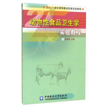 ��(d��ng)����ʳƷ�l(w��i)���W(xu��)��(sh��)�(y��n)�̳�