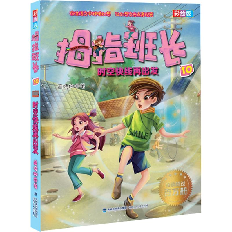 �r(sh��)�տ쾀�ٳ��l(f��)����Ĵָ���L(zh��ng)�����L�棩��