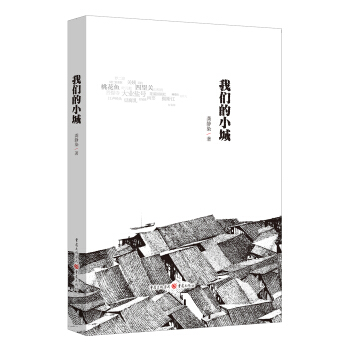 �҂���С��