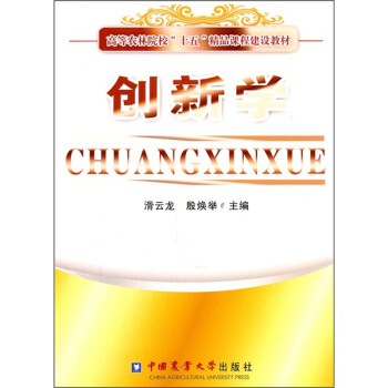 ��(chu��ng)�W(xu��)