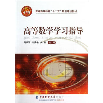 �ߵȔ�(sh��)�W�W��ָ��