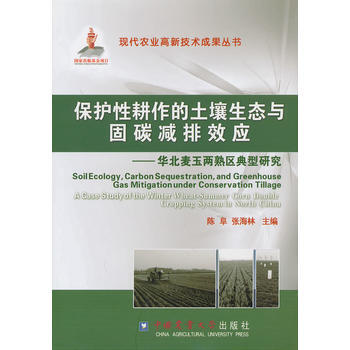 ���o�Ը������������B(t��i)�c��̼�p��Ч�����A���������^(q��)�����о�