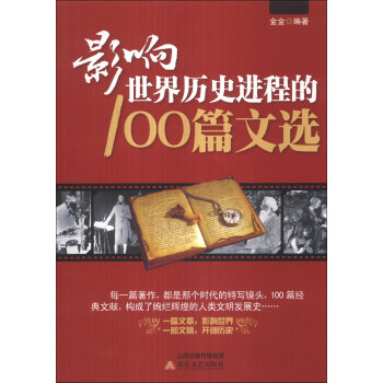 Ӱ�����vʷ�M(j��n)�̵�100ƪ���x