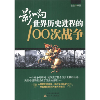 ��Ӱ�����vʷ�^�̵�100λ��(zh��n)��