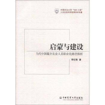 ���u�����B(y��ng)ֳ���g