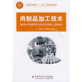 ����Ʒ�ӹ����g(sh��)