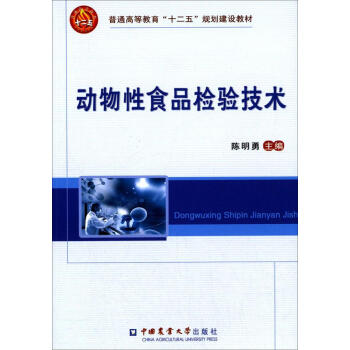 ��(d��ng)����ʳƷ�z�(y��n)���g(sh��)