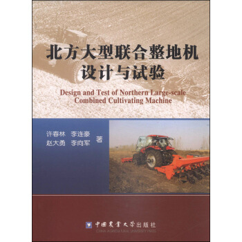 ��������(li��n)�����ؙC(j��)�O(sh��)Ӌ(j��)�cԇ�(y��n)