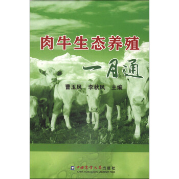 ��ţ���B(t��i)�B(y��ng)ֳһ��ͨ