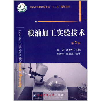 �Z�ͼӹ���򞼼�g(sh��)����2�棩