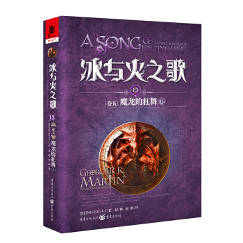 ���c��֮��13 [����] ħ���Ŀ��裨�ϣ�