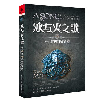 ���c��֮��12 [����] Ⱥ�f��ʢ�磨�£�