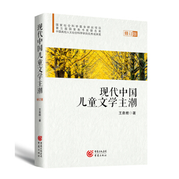 �F(xi��n)���Ї���ͯ�ČW(xu��)�������ڶ��棩��