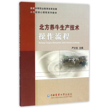 �����B(y��ng)ţ���a(ch��n)���g(sh��)��������