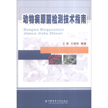 ���ﲡԭ���z�y���g(sh��)ָ��