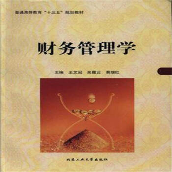 ��ͨ�ߵȽ�����ʮ���塱Ҏ(gu��)���̲ģ�ؔ(c��i)��(w��)����W(xu��)