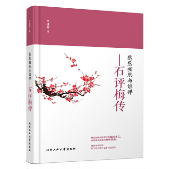 ������˼���l(shu��)Մ.ʯ�u(p��ng)÷��