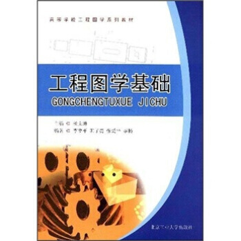 �ߵȌW(xu��)У���̈D�W(xu��)ϵ�н̲ģ����̈D�W(xu��)���A(ch��)