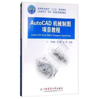 AutoCAD�C(j��)е�ƈD�(xi��ng)Ŀ�̳�