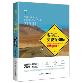 Ҫ�W(xu��)�v����Ҫ��醚v�����p��һ��Ҫ֪���Ğ���̎����(j��ng)�(y��n)���ɹ�������