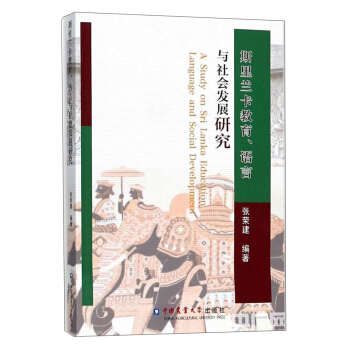 ˹���m���������Z���c���(hu��)�l(f��)չ�о�