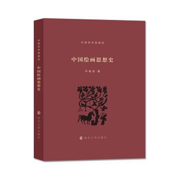 �Ї��L��˼��ʷ