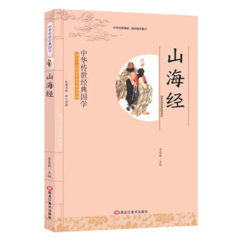 ���A������(j��ng)���(gu��)�W(xu��)��ɽ����(j��ng)