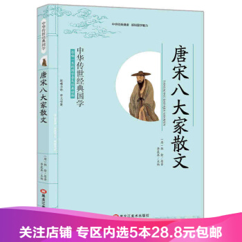 ���A������(j��ng)����W(xu��)�����ΰ˴��ɢ��