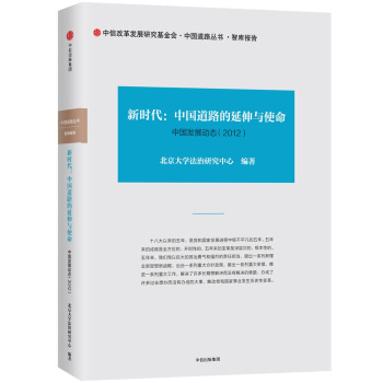 �r(sh��)�����Ї���·�������cʹ�����Ї��l(f��)չ��(d��ng)�B(t��i)2012�����