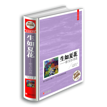 ��ɫ��x�^��̩�ꠖԊ�x--�����Ļ�(��ֵȫ����ذ�)