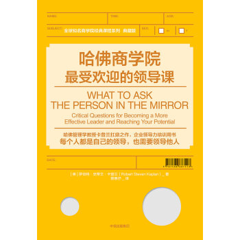 �����̌W(xu��)Ժ���ܚgӭ���I(l��ng)��(d��o)�n