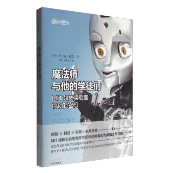 ħ�����c���ČW(xu��)ͽ����MITý�w��(sh��)�(y��n)�ҵĄ�(chu��ng)���ܴa