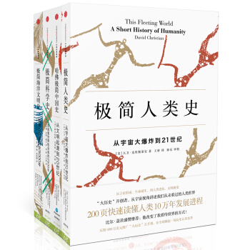 �O���vʷϵ�У����bȫ4�ԣ������O�����ʷ������O���Ї�ʷ���O����������ʷ���O���ƌW(xu��)ʷ��