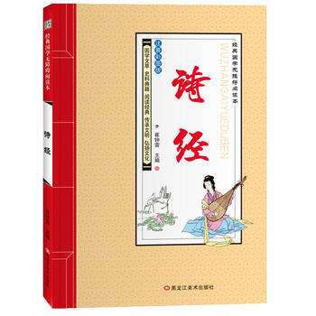 ��(j��ng)����W(xu��)�o�ϵK��x����Ԋ��(j��ng)��ע���ʈD�棩