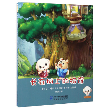 С���Ӳʕ������L�ژ��ϵ����^�����Lע���棩