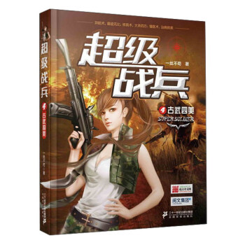 �L(zh��ng)ƪС�f(shu��)������(j��)��(zh��n)�� 4 ��������