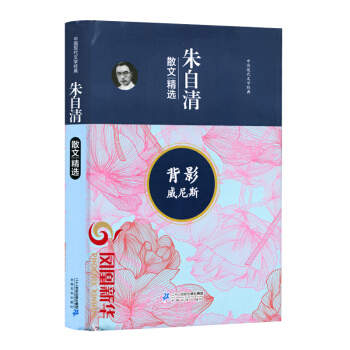 �Ї�(gu��)�F(xi��n)���ČW(xu��)��(j��ng)�䣺������.ɢ�ľ��x����Ӱ ����˹��