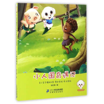 С���Ӳʕ�����С�ˇ�����ӛ�����Lע���棩