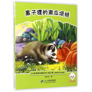 ����Ȼ�Ǳ�ͯԒ��ע���棨��������������؂���Ϲ��(xi��ng)�