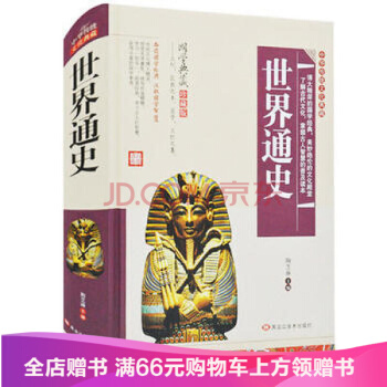 ���A���y(t��ng)�Ļ���أ�����ͨʷ�����b�棩