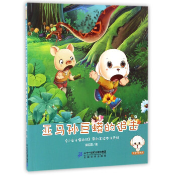 С���Ӳʕ��������R�O������׷�������Lע���棩