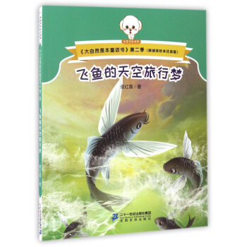 ����Ȼ�Ǳ�ͯԒ��ע���棨�ڶ��������w�~��������Љ�