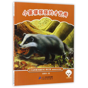 ����Ȼ�Ǳ�ͯԒ��ע���棨����������С��ⵏ����Ĳ�ˇ�㣨���Lע���棩