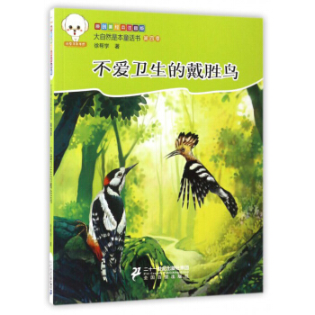 ����Ȼ�Ǳ�ͯԒ��ע���棨���ļ����������l(w��i)���Ĵ����B