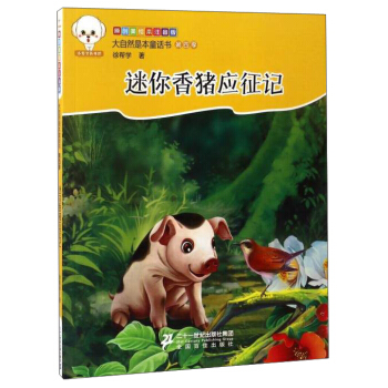 ����Ȼ�Ǳ�ͯԒ��ע���棨���ļ������������i��(y��ng)��ӛ