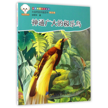 ����Ȼ�Ǳ�ͯԒ��ע���棨���ļ�������ͨ�V��ĘO���B