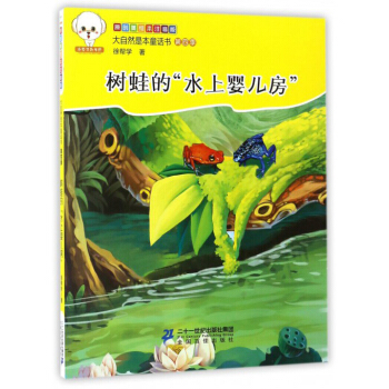 ����Ȼ�Ǳ�ͯԒ��ע���棨���ļ��������ܵġ�ˮ�ϋ냺����