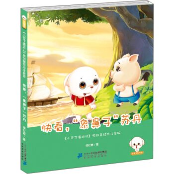 С���Ӳʕ������쿴��������ӡ��K�������Lע���棩