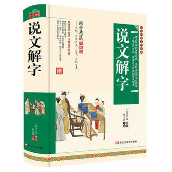 ���A���y(t��ng)�Ļ���أ��f(shu��)�Ľ��֣����b�棩