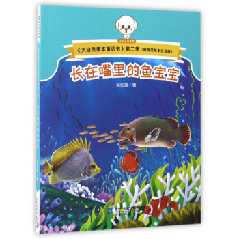 ����Ȼ�Ǳ�ͯԒ��ע���棨�ڶ��������L��������~����